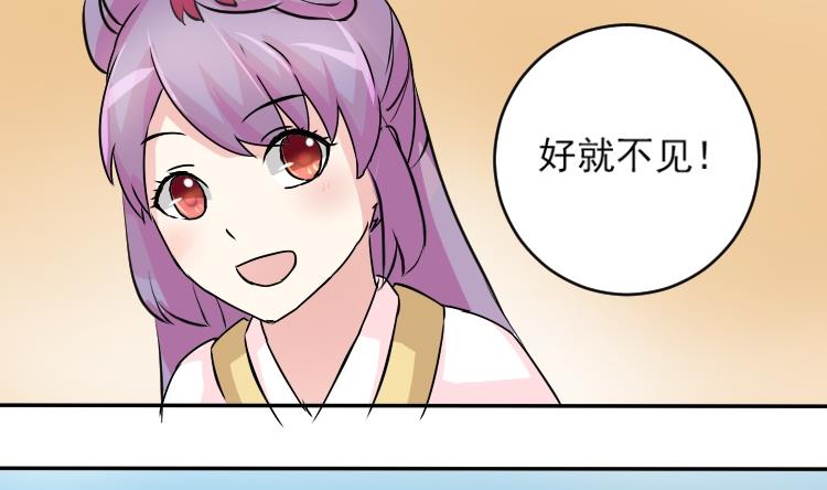 第037话 荷包 1-第38话