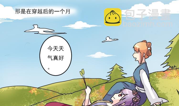 第037话 荷包 1-第38话