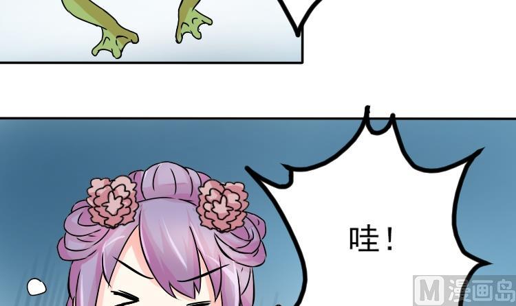 第037话 荷包 1-第38话