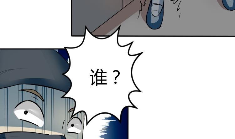 第037话 荷包 1-第38话