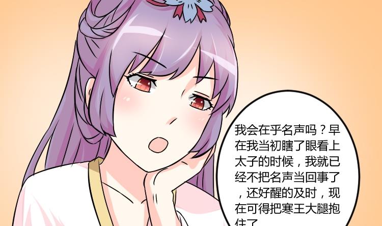 第041话 戏子 2-第42话
