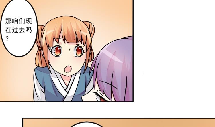 第041话 戏子 2-第42话