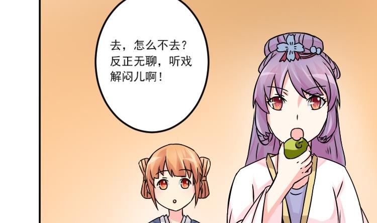 第041话 戏子 2-第42话