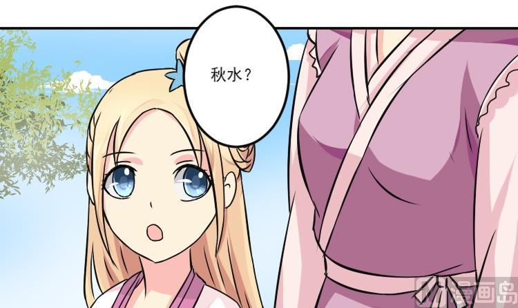 第041话 戏子 2-第42话