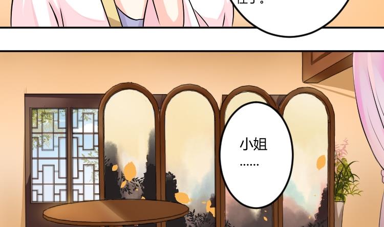 第041话 戏子 2-第42话