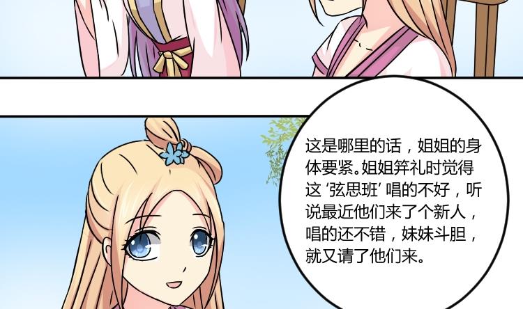第041话 戏子 2-第42话