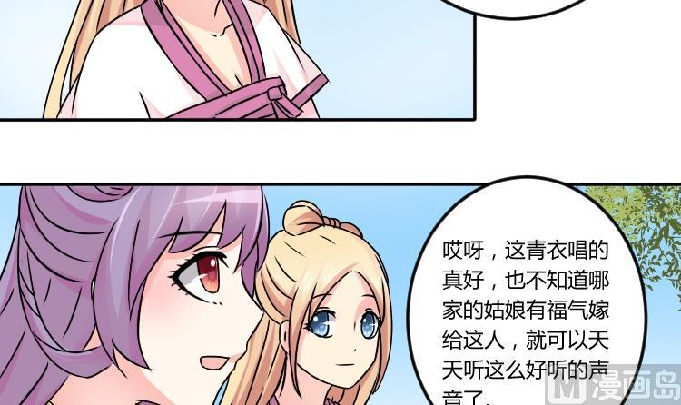 第041话 戏子 2-第42话