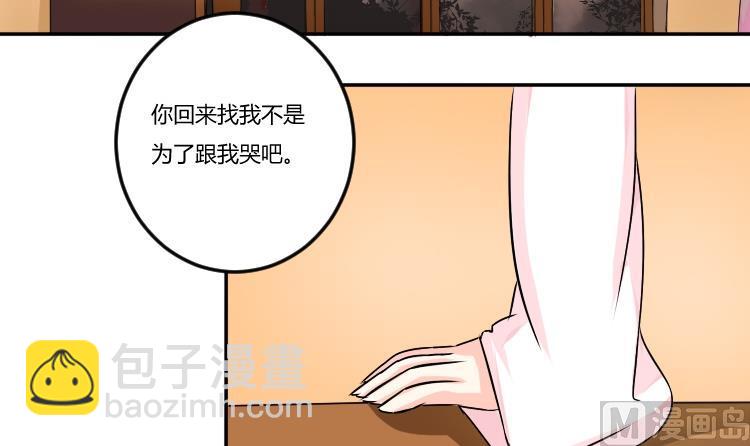 第041话 戏子 2-第42话