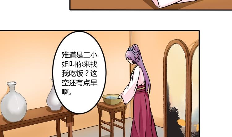 第041话 戏子 2-第42话