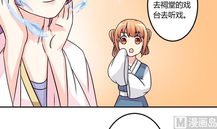 第041话 戏子 2-第42话