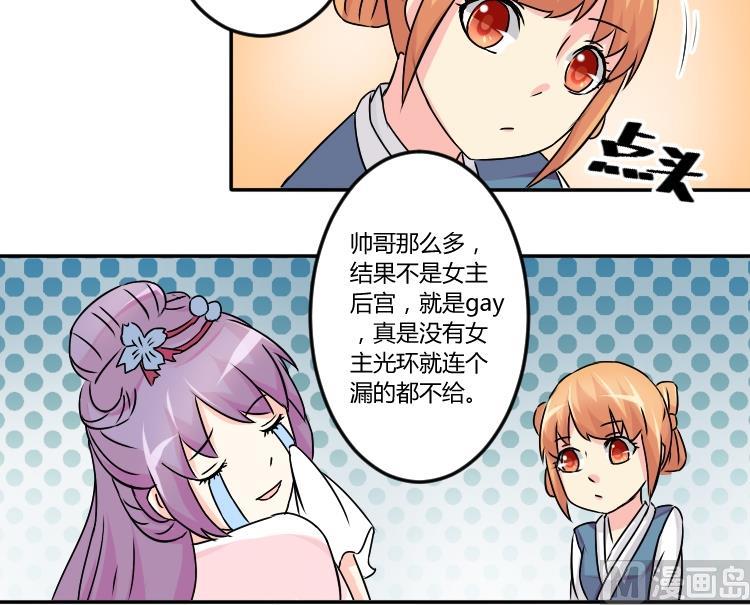 第041话 戏子 2-第42话