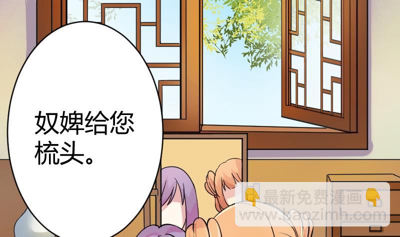 第043话 怀疑 1-第44话