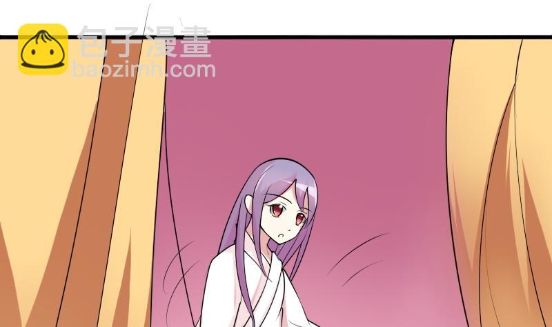 第043话 怀疑 1-第44话