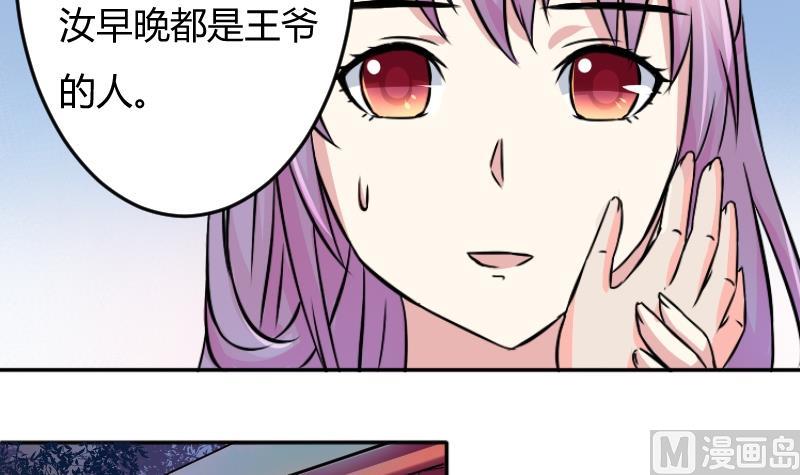 第045话 怀疑 3-第46话