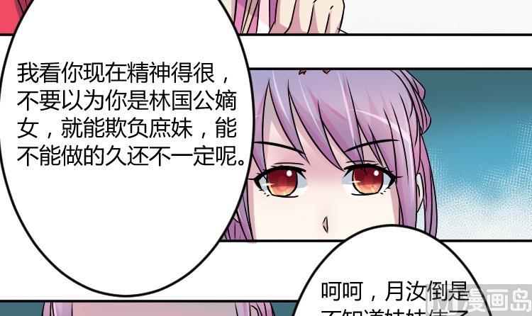 第047话 地府 1-第48话