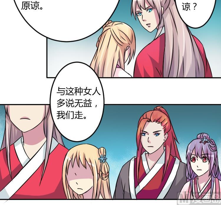 第047话 地府 1-第48话