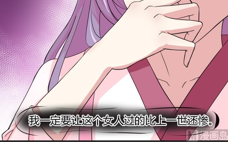 第049话 地府 3-第50话