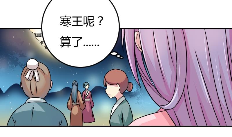 第049话 地府 3-第50话