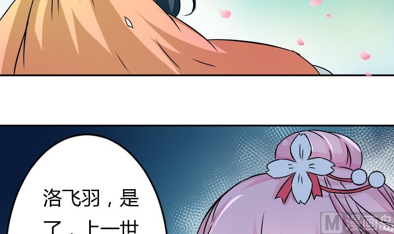 第049话 地府 3-第50话