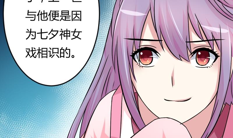第049话 地府 3-第50话