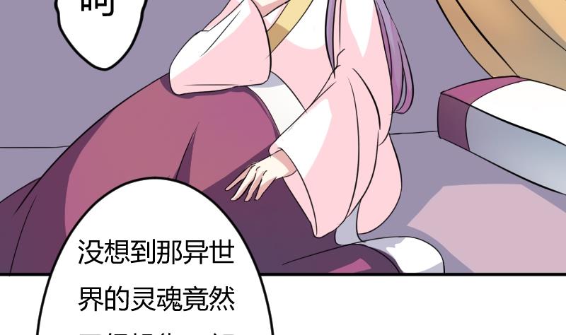 第049话 地府 3-第50话
