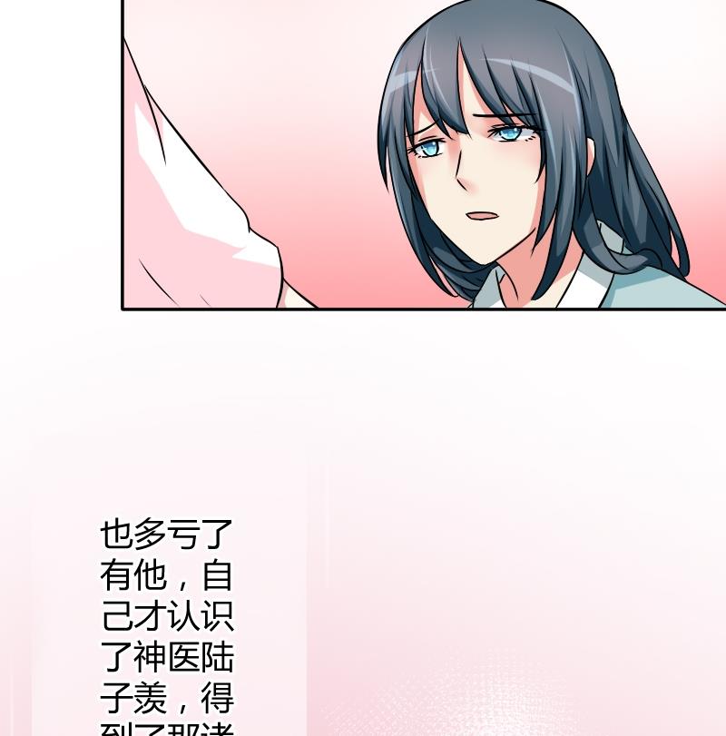 第049话 地府 3-第50话