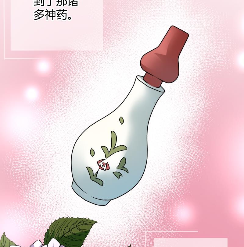 第049话 地府 3-第50话