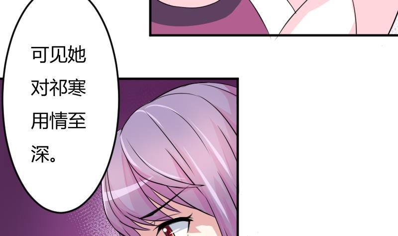 第049话 地府 3-第50话
