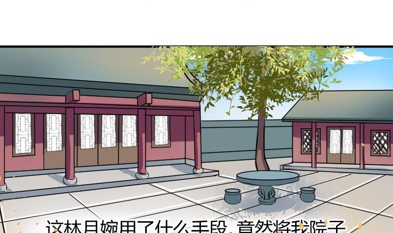 第049话 地府 3-第50话