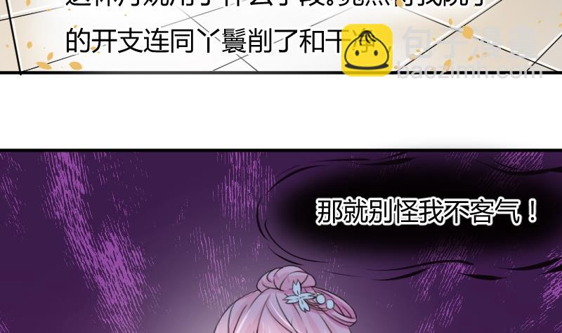 第049话 地府 3-第50话