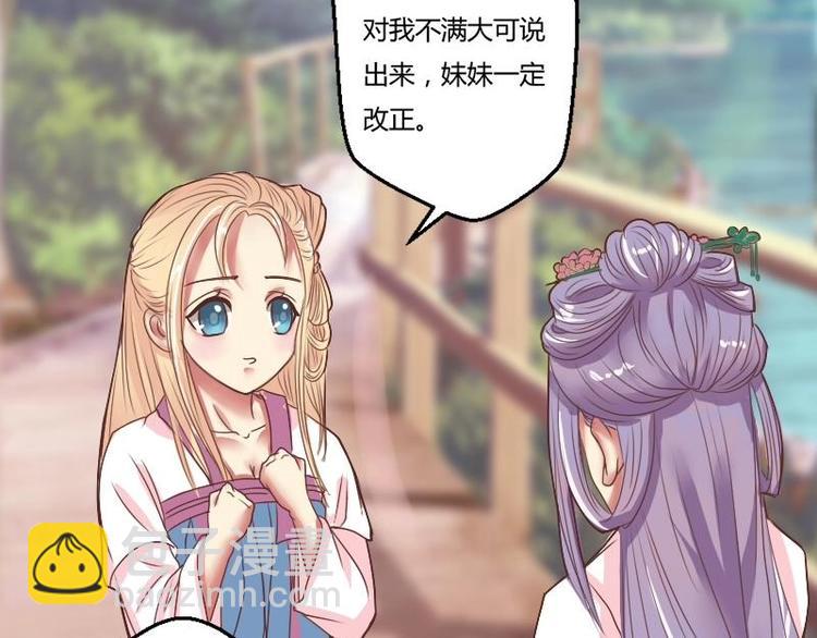 第005话 示好-第6话