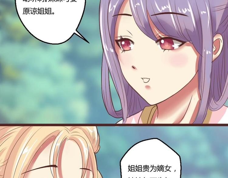 第005话 示好-第6话