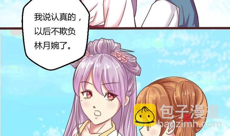 第005话 示好-第6话