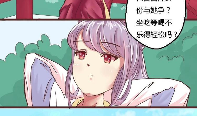 第005话 示好-第6话