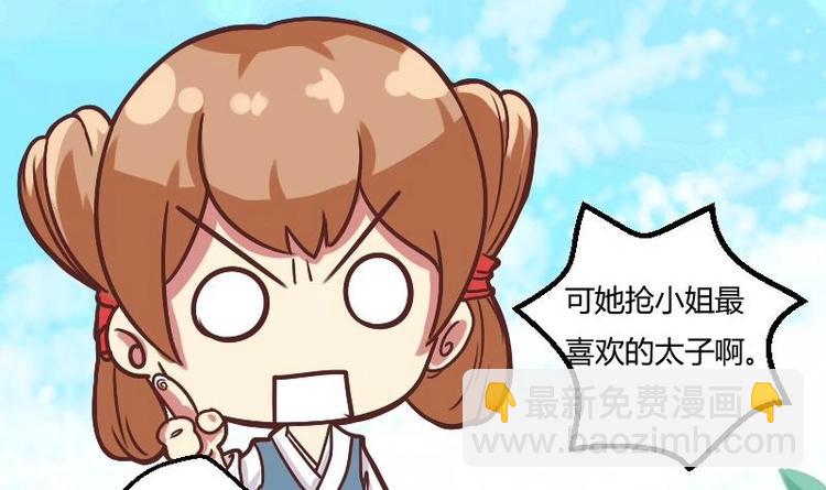 第005话 示好-第6话