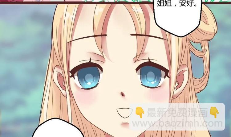 第005话 示好-第6话