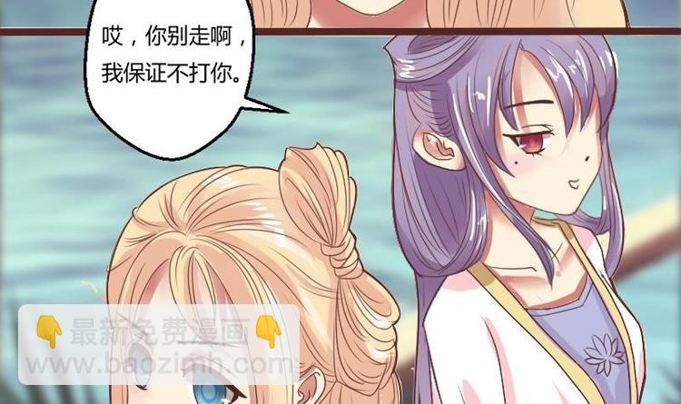 第005话 示好-第6话