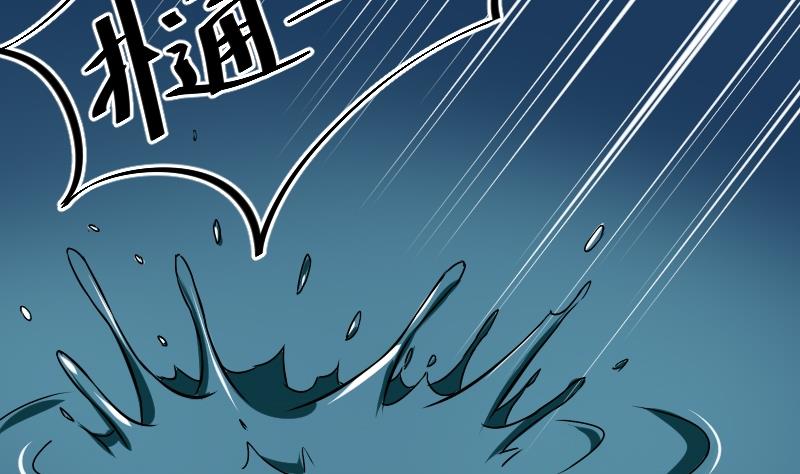 第051话 落水 2-第52话