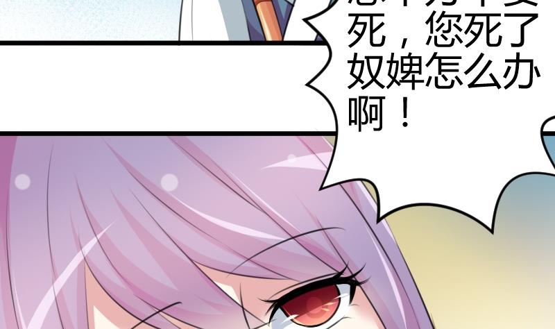 第051话 落水 2-第52话