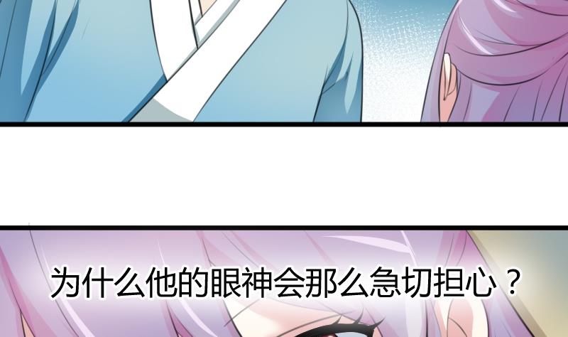 第051话 落水 2-第52话