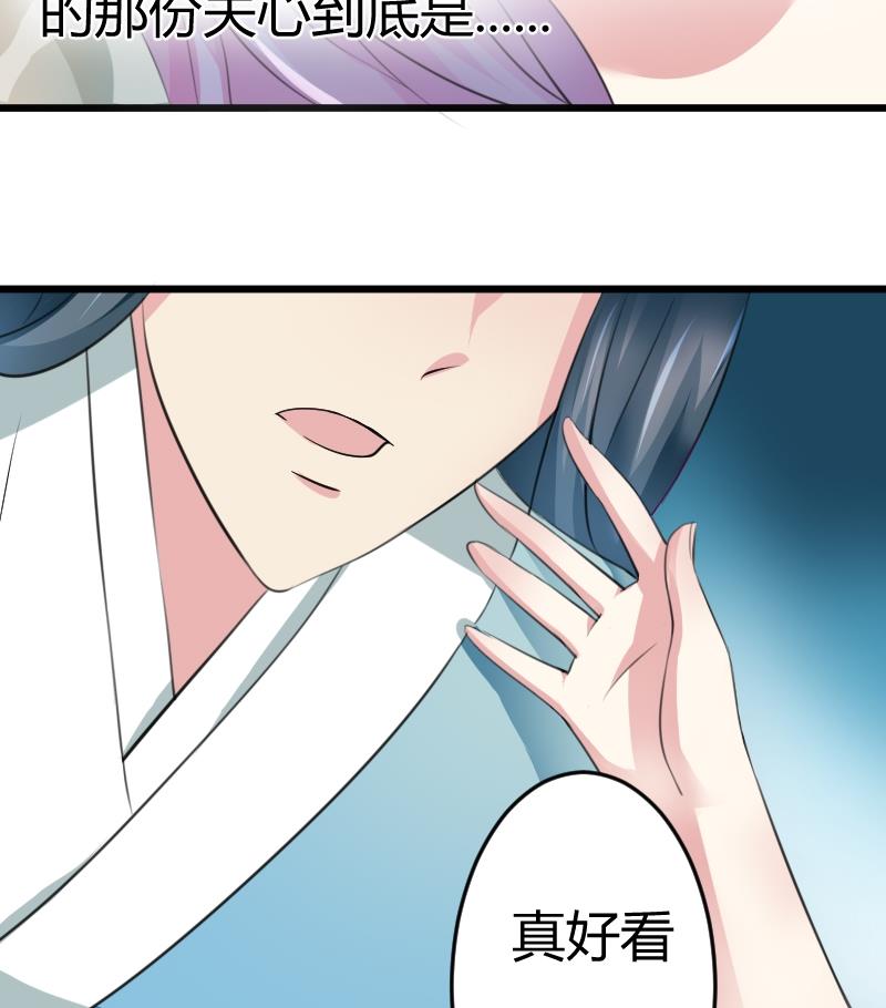 第051话 落水 2-第52话
