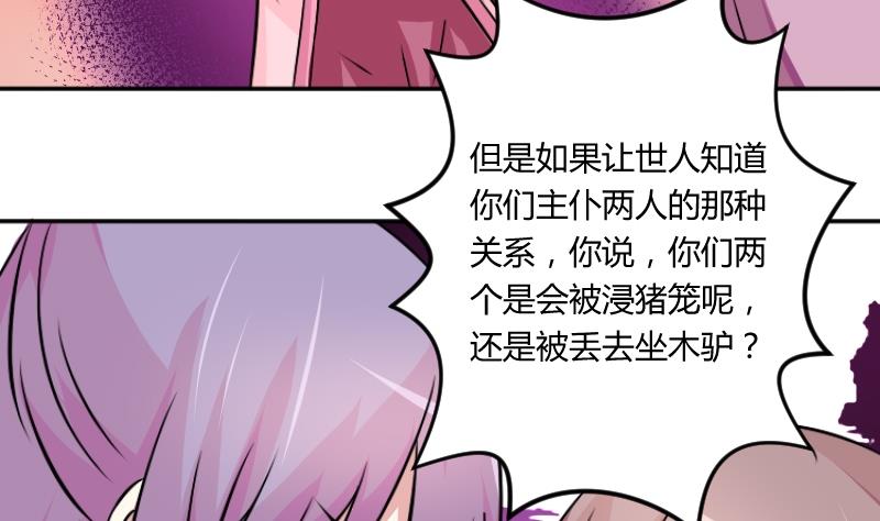 第051话 落水 2-第52话