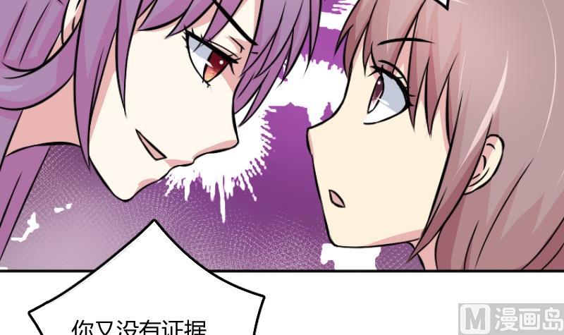 第051话 落水 2-第52话