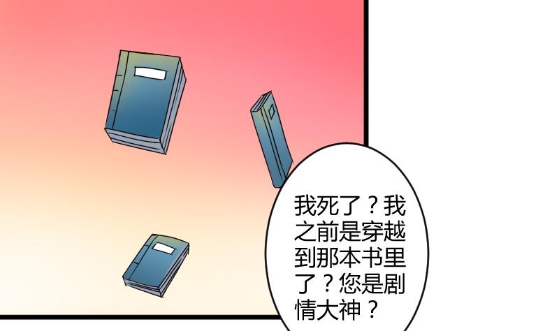 第053话 书房 2-第54话