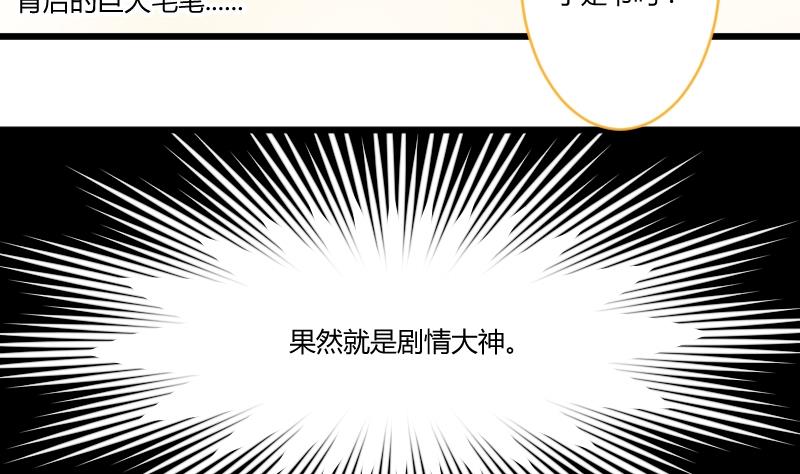 第053话 书房 2-第54话
