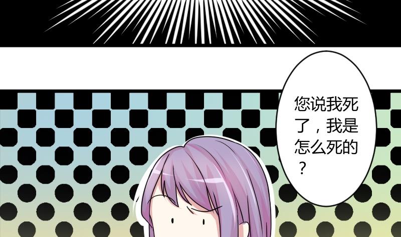 第053话 书房 2-第54话