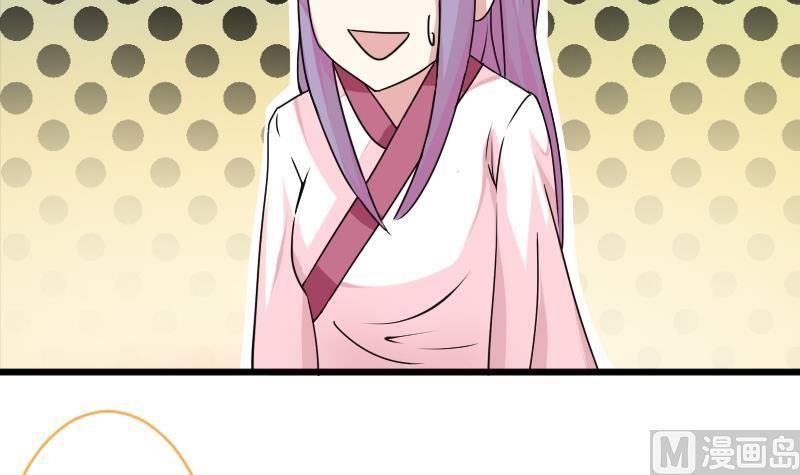 第053话 书房 2-第54话