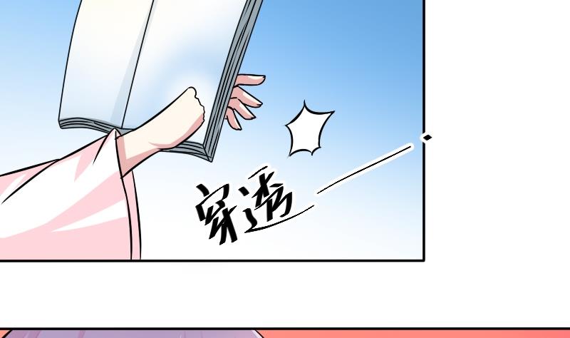 第053话 书房 2-第54话