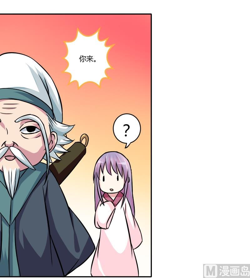 第053话 书房 2-第54话