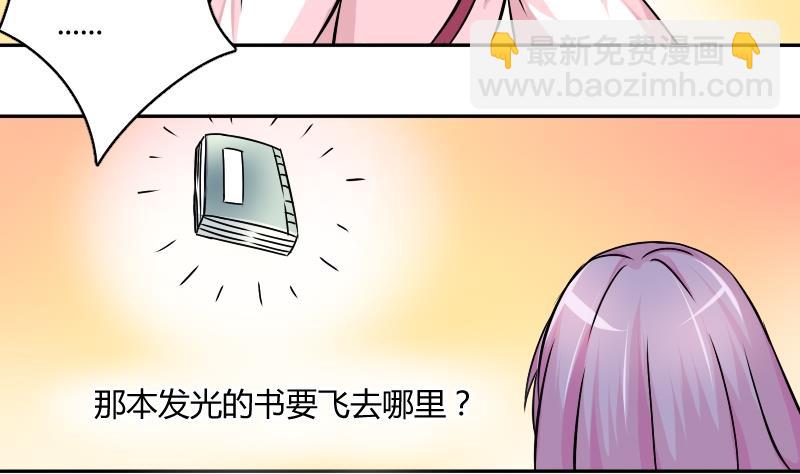 第053话 书房 2-第54话